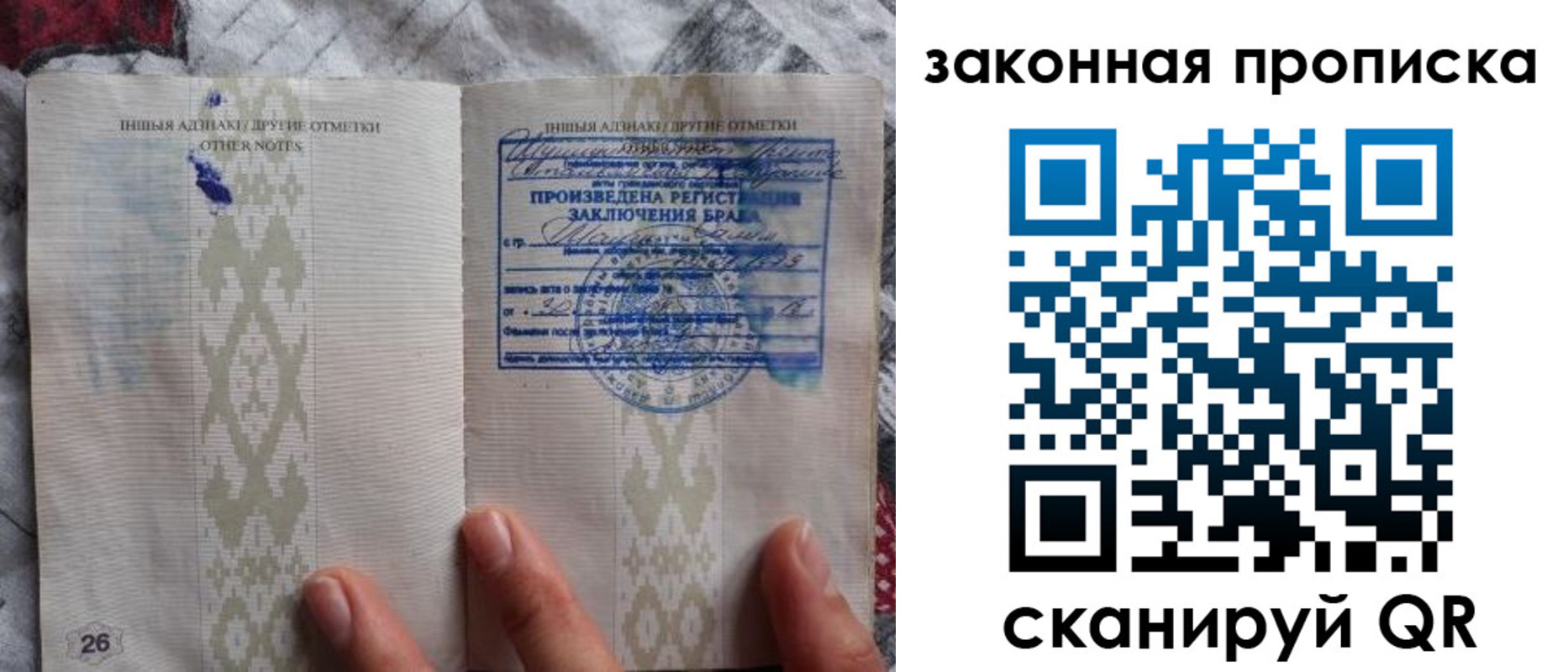 временная регистрация в Буинске