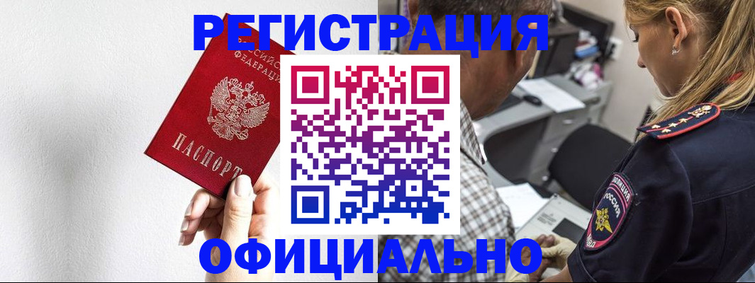 пропишу в квартире в Буинске